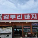 손뿌리칼국수