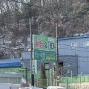 중부대로1 | 용인 숲속숯가마 가격 준비물 평일 방문 후기 꿀팁 주차 솔직후기