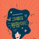 내황초등학교 이미지