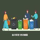 물푸레 작은도서관 이미지