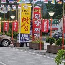 강원한우타운 이미지