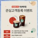 대성에코환경 이미지