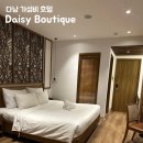 데이지부띠크 | [다낭 여행] 데이지 부티크 호텔 후기, 가성비 호텔 추천, 다낭 우정 여행(+가격)