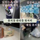 크린보이 - 북구 매곡1로 15-1 | 크린보이