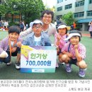 녹동초등학교소록도분교장 이미지