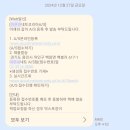 타이틀리스트 TSR3 드라이버 A/S 후기