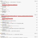 백의민족 이미지