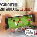 뉴대박PC 이미지