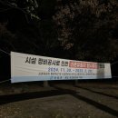 까지유원지&캠핑장