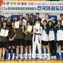 동광주 태권도 이미지