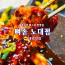 태양맛집