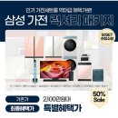 롯데하이마트 명지점 이미지