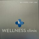 스타필드 수원 화서점 웰니스 동물병원 | 수원 정자동 동몰병원 웰니스동물병원 스타필드 수원점 정자동 동물병원 추천