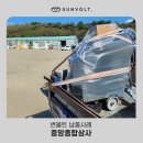 중앙종합상사