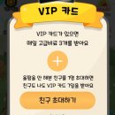 주식회사 레브잇 | 올웨이즈 올팜 스타벅스 커피 무료로 받는 방법 및 작물(귤) 수확 후기!