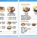 남도술상 이미지