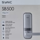 상률로 12번길 | 천천동열쇠 천천동도어락 율전동 주공아파트 싱크 SB500 무타공 도어락 설치해드렸습니다.