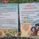 김경숙농장 이미지