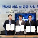 화인솔루션