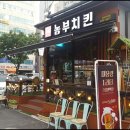 농부치킨 이미지