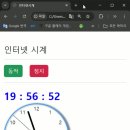 20260212 시계 이미지