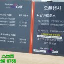 에스지golf 네이버블로그