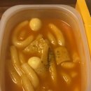 또또꼬마김밥 - 경산시 원효로32길 27 | 또또꼬마김밥