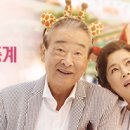 전막상회