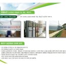 (주)그린피아 이미지