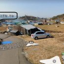 조망지역 이미지