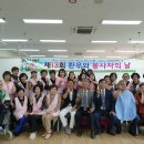 샘고을요양병원 이미지