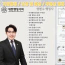 굿모닝행정사사무소 이미지