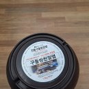 역지사지아저씨