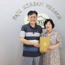 파주코리안빌리지 이미지
