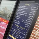 우리마을정육식당 이미지