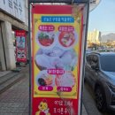 옥이닭한마리칼국수