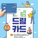 그루스터디카페김해외동센터 이미지