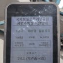 국채보상운동기념공원공영주차장 이미지