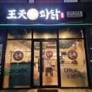 조치원 하나로마트본점 이미지