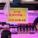 세븐일레븐 가평목동점 | 가평 옥독채펜션 리뷰! 고기 구워먹기 좋은 가성비 좋은 옥펜션- 나는솔로 감성을 찾는다면 여기