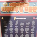 카페봄봄부천점 | [교육]별빛 아래 자라는 과학자의 꿈 부천어린이천문대 내돈내산후기