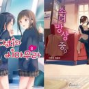 노벨문화사