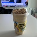 마왕족발화성화산동점