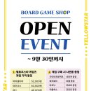 옐로우미플