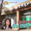 삼일식육식당 티스토리