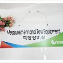 (주)세대에너텍 이미지