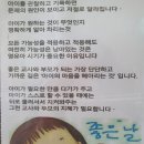 한결 어린이집 원장! 아이들아. 사랑한다. 그리고 고맙다. 우리 곁에 있는 식물도 햇님.바람 곁에 둡니다. 이미지