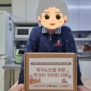 서서울어르신복지관 경로식당 이미지