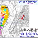 광주 송정역 역세권 개발(송정역 KTX지역경제 거점형) 이미지