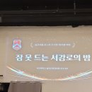 로스쿨 1학년 1학기 종강 후기